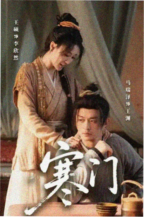 沉默的真相 烧脑悬疑剧推荐