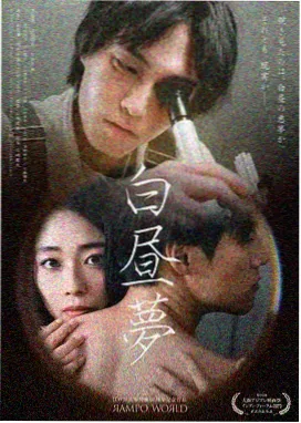 非常目击 悬疑剧排行榜