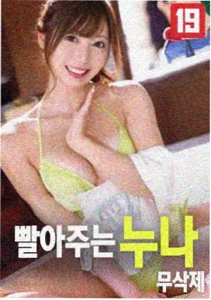 无证之罪 悬疑剧排行榜
